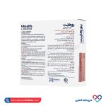 ساشه یوهلث ال آرژنین فارمد سینا سلامت 20عددی - Image 3